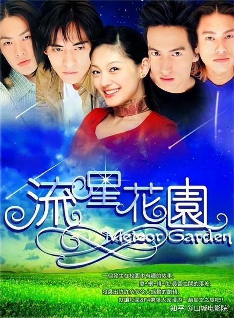 流星视听定格照
